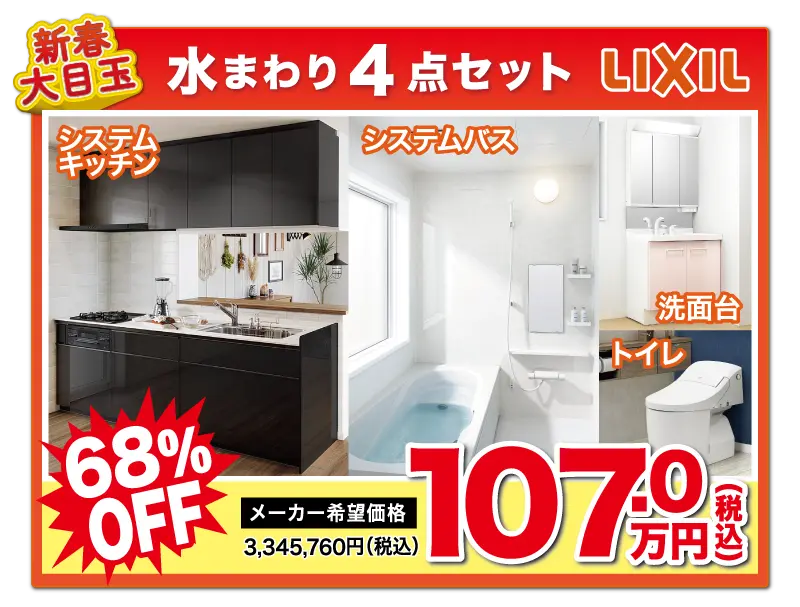 lp_005_01_jusetsu_CHUNAN