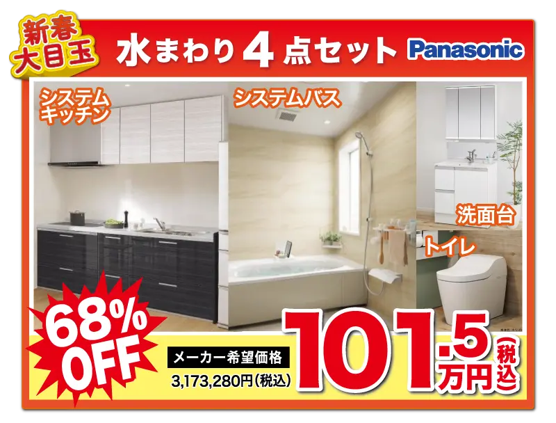 lp_005_02_jusetsu_CHUNAN