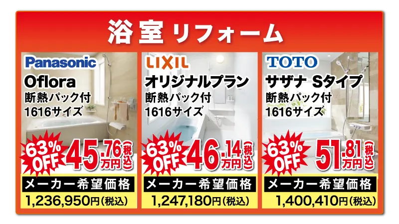 lp_005_03_jusetsu_CHUNAN