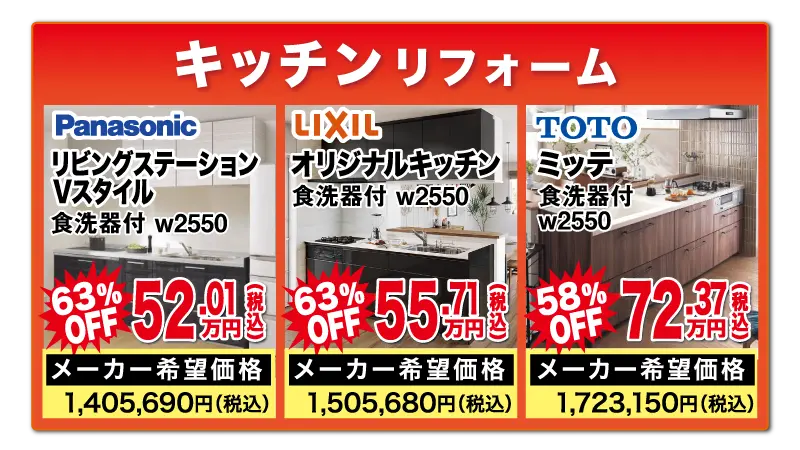 lp_005_04_jusetsu_CHUNAN