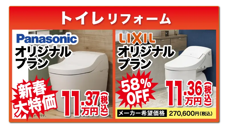 lp_005_06_jusetsu_CHUNAN