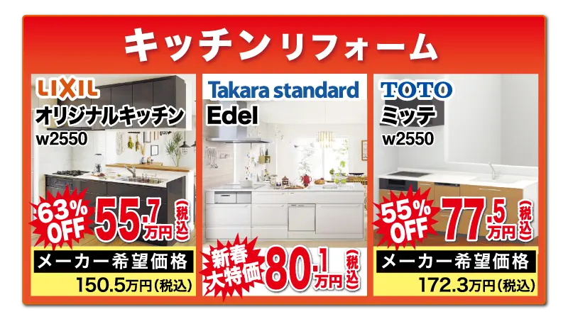 lp_006_04_jusetsu_TOUHOKU