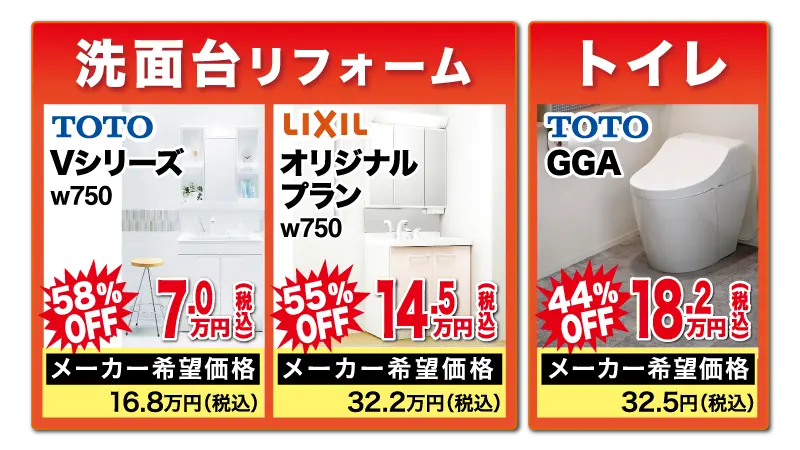 lp_006_05_jusetsu_TOUHOKU