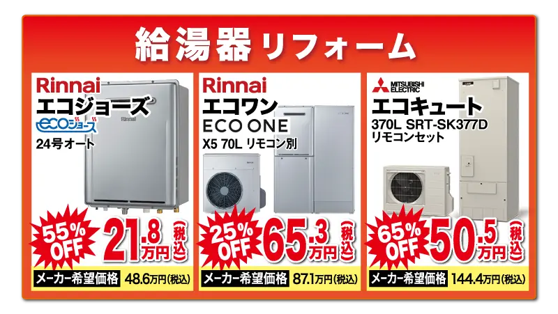 lp_006_06_jusetsu_TOUHOKU